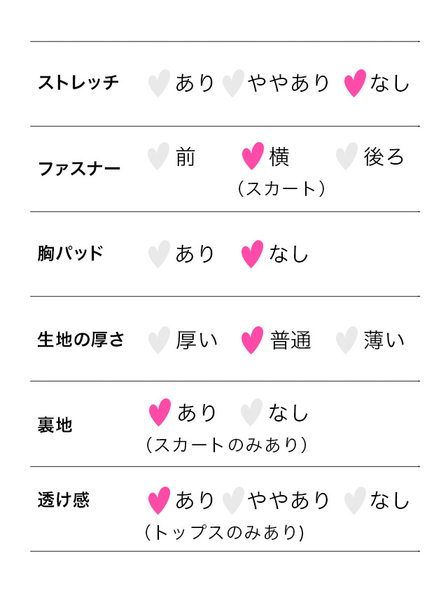 韓国ドレス ミミニドレス セットアップ モノトーン 襟付き ネックリボン 半袖 セットアップ 胸元カバー Aライン ワンピースのスペック表