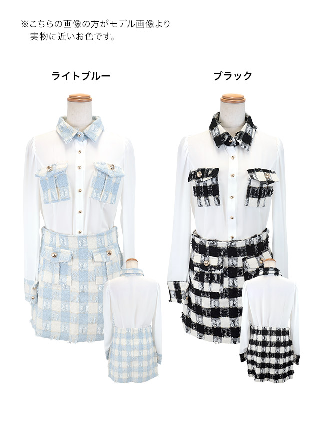 韓国ドレス ミニドレス セットアップ 襟付き 長袖 袖あり シアーブラウス ツイード調 ブロックチェック柄 胸元カバー タイト キャバドレスのカラーバリエーション