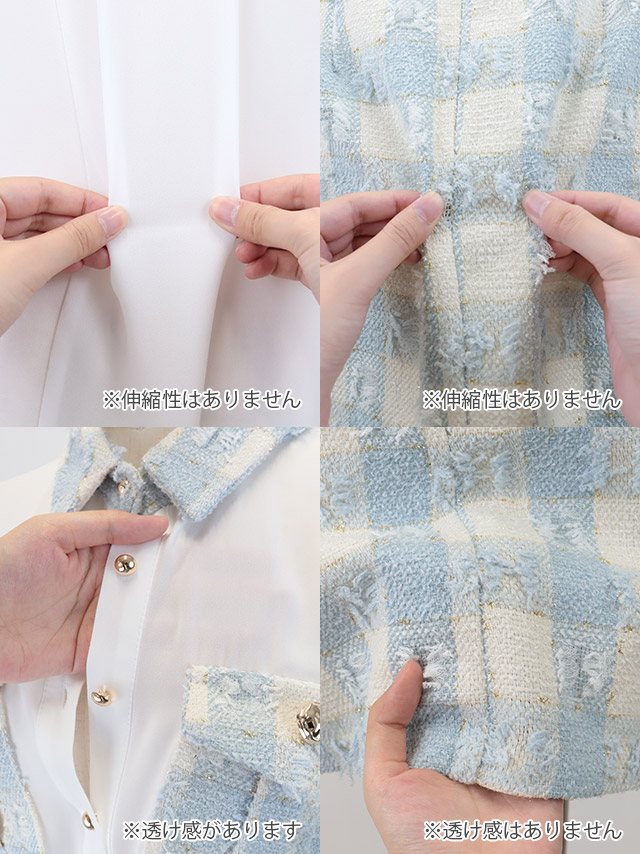 韓国ドレス ミニドレス セットアップ 襟付き 長袖 袖あり シアーブラウス ツイード調 ブロックチェック柄 胸元カバー タイト キャバドレスのディティール2