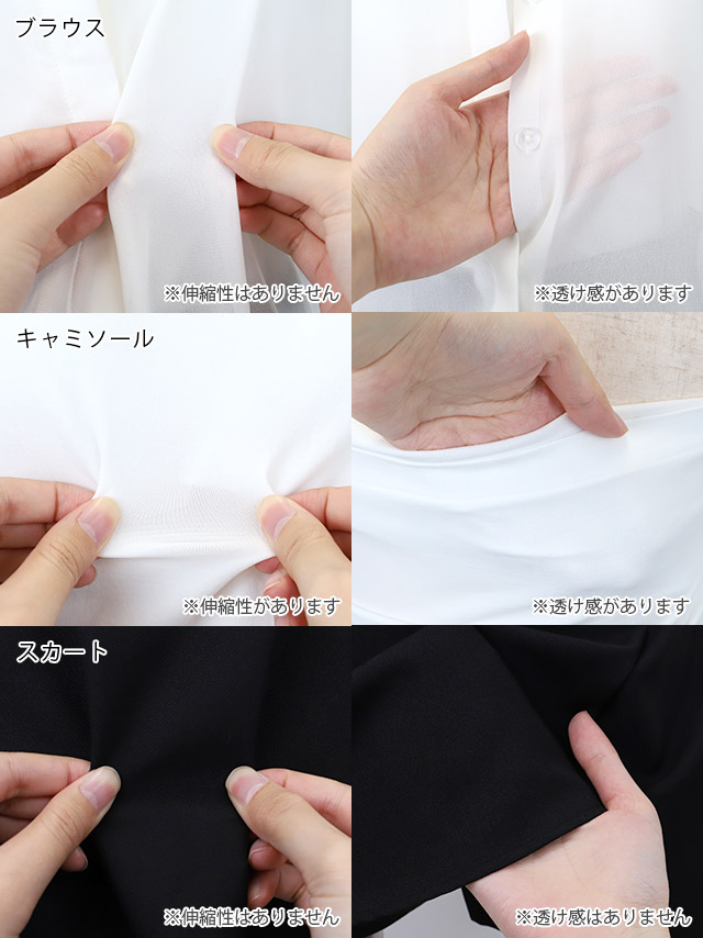 韓国ドレス ワンピース セットアップ キラキラ ビスチェ 長袖 袖あり シアー 襟付きシャツ 胸元カバー Aライン キャバドレスのディティール2