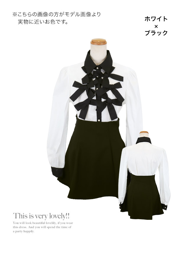 韓国ドレス ワンピース セットアップ 長袖 袖あり 襟付き モノトーン リボン シャツ セットアップ 胸元カバー Aライン キャバドレスのカラーバリエーション