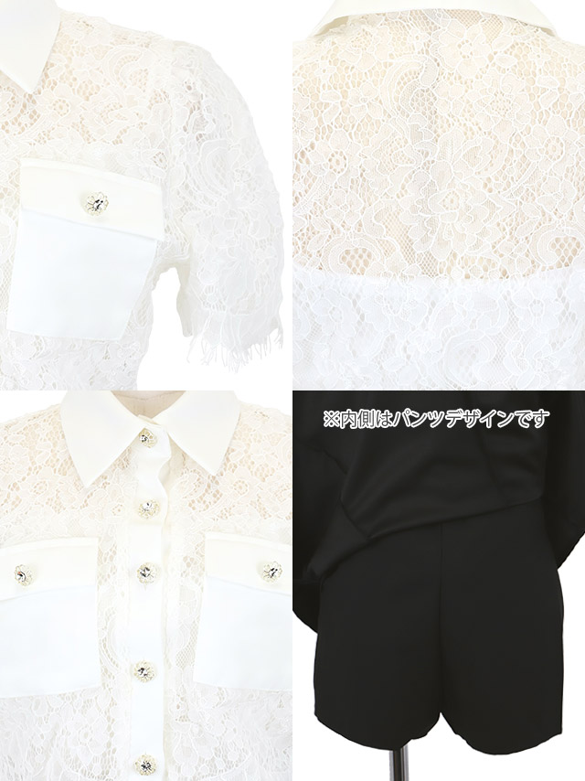 韓国ドレス ワンピース セットアップ 袖あり 襟付き スカラップレース シャツ 胸元カバー Aライン キャバドレスのディティール1