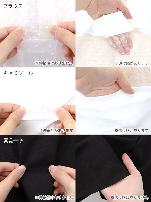 韓国ドレス ワンピース セットアップ 襟付き 半袖 ドット柄 シアーシャツ Aライン キャバドレスのディティール2