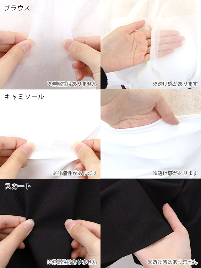 韓国ドレス ワンピース セットアップ ノースリーブ フリル 胸元カバー ボウタイネック リボン シアーシャツ Aライン キャバドレスのディティール2