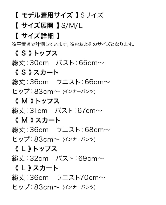 韓国ドレス ワンピース セットアップ シンプル ベア デニム プリーツ 同伴 Aライン ミニドレスのサイズ表