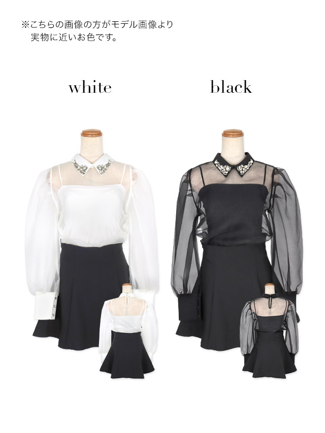 韓国ドレス ワンピース セットアップ ビジュー襟 長袖 ワンピース シアーブラウス スカートパンツ Aライン 黒 キャバドレスのカラーバリエーション