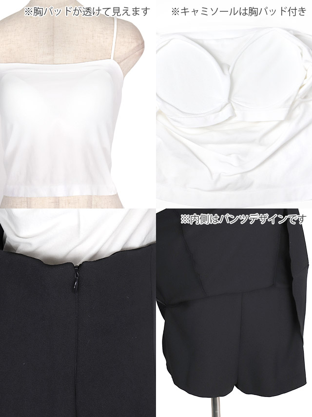 韓国ドレス ワンピース セットアップ ビジュー襟 長袖 ワンピース シアーブラウス スカートパンツ Aライン 黒 キャバドレスのディティール2