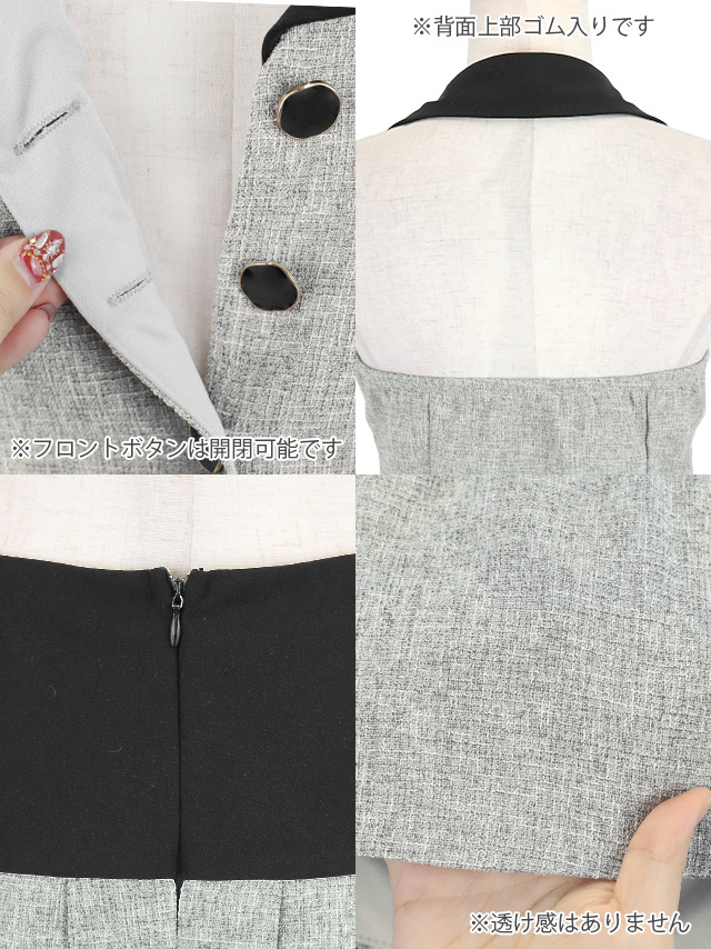 ミニドレス Aライン セットアップ ホルターネック 襟付き プリーツ バイカラー グレー XL キャバドレスの商品特徴