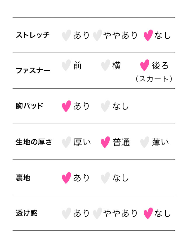 ミニドレス Aライン セットアップ ホルターネック 襟付き プリーツ バイカラー グレー XL キャバドレスのスペック表