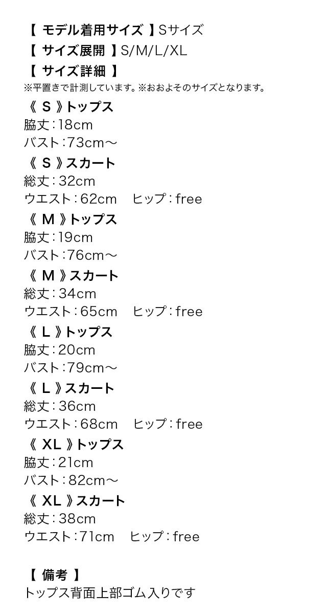 ミニドレス Aライン セットアップ ホルターネック 襟付き プリーツ バイカラー グレー XL キャバドレスのサイズ表