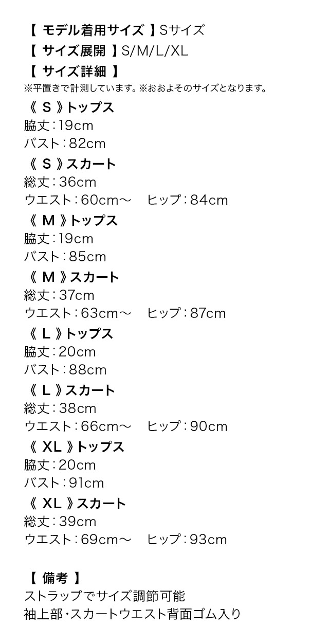 ミニドレス セットアップ 肩あき リボン キルティング風 デニム ブルー XL タイト キャバドレスのサイズ表