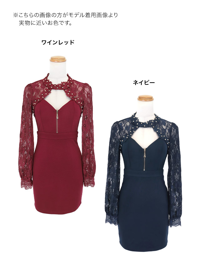 ミニドレス 長袖 袖あり ベルスリーブ ジップ 谷間 パール ビジュー ストレッチ 二の腕カバー XL ワインレッド タイト キャバドレスのカラーバリエーション