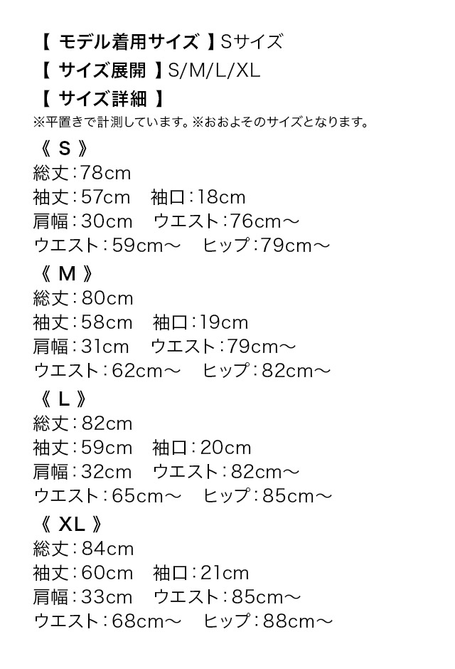 ミニドレス 長袖 袖あり ベルスリーブ ジップ 谷間 パール ビジュー ストレッチ 二の腕カバー XL ワインレッド タイト キャバドレスのサイズ表