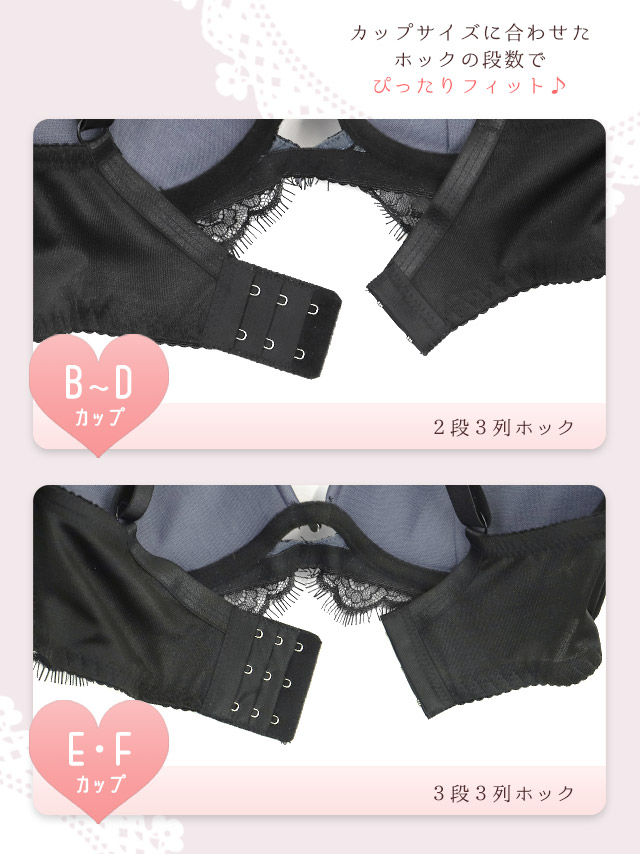 サテン ブラックスカラップレース レイヤード ワイヤー ブラジャー ショーツ 2点セットの詳細画像