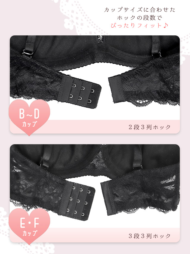 サテン ブラックスカラップレース レイヤード ワイヤー ブラジャー ショーツ 2点セットの詳細画像