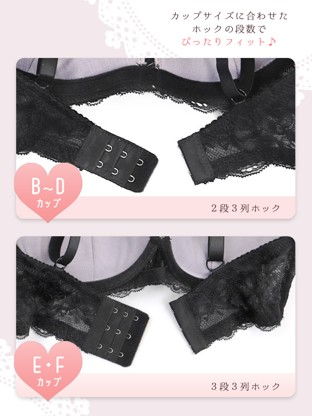 フラワー刺繍 レース ワイヤー ブラジャー ショーツ 2点セットの詳細画像