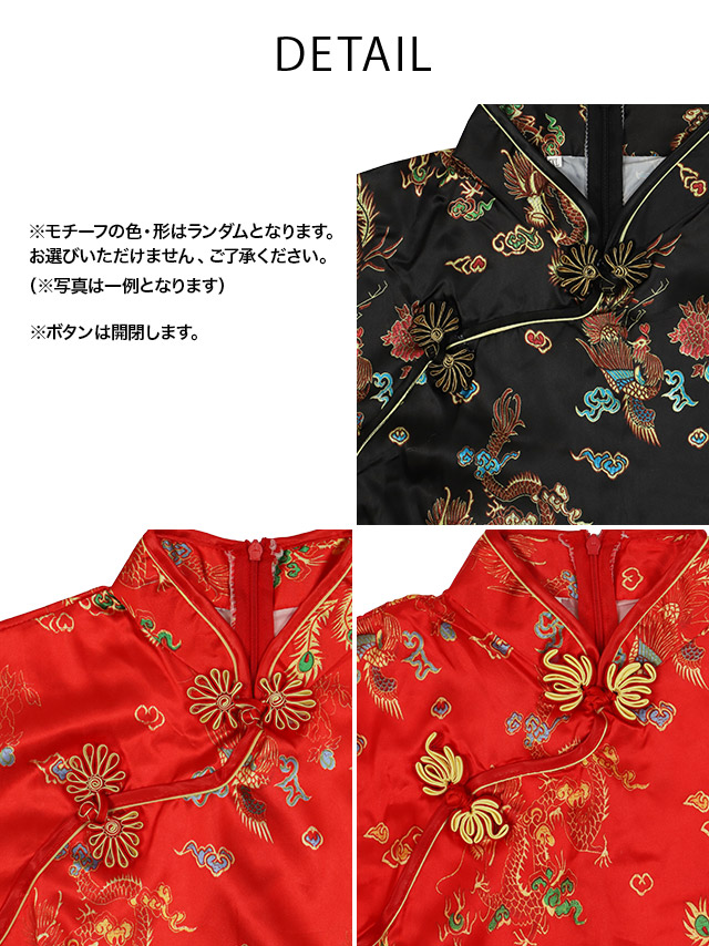 コスプレ チャイナドレス 1点set 総柄 サイドスリット タイトミニスカート プチプラ (チャイナ服)【ハロウィン】[th-hwj4060c]のデティール画像2