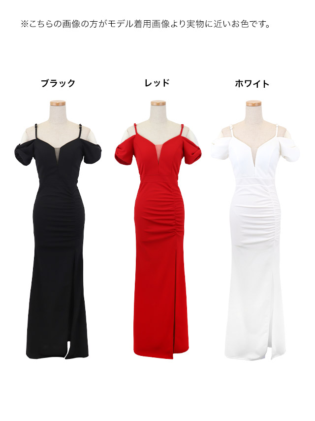 肩あき 袖リボン バスト シースルー ワンカラー サイドスリット マーメイドロングドレスのイメージ画像1