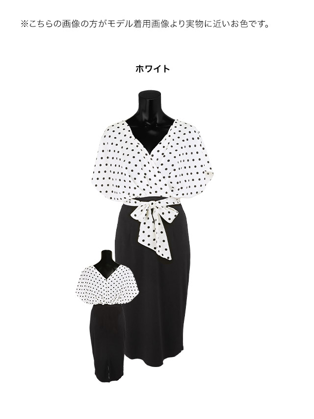 ドット柄 カシュクール パフスリーブ タイ ト 膝丈 半袖 プチプラドレスのイメージ画像1