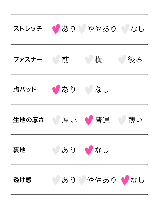 長袖 袖あり ワンカラー 肩あき ビジュー タイトミニドレスのスペック表