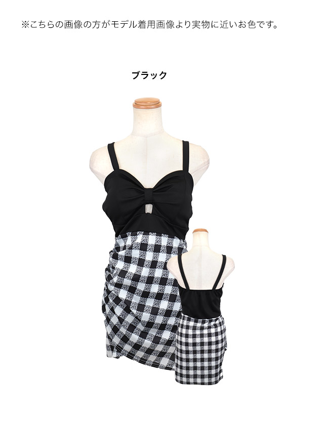キャミソールバストリボンチェック柄裾ラップデザインタイトミニドレスのカラバリ画像