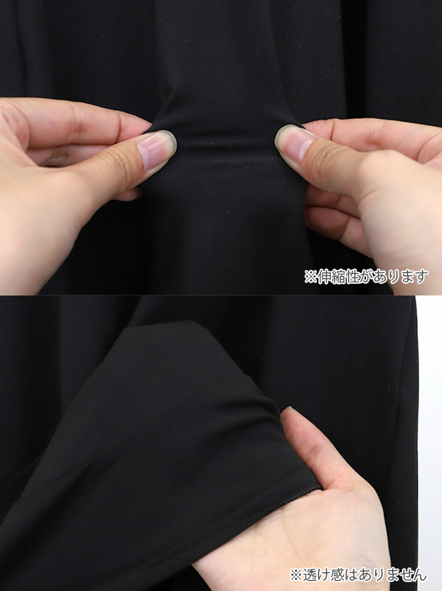 長袖 袖あり 格子カット ワンカラーVネックタイトミニドレスのイメージ画像1