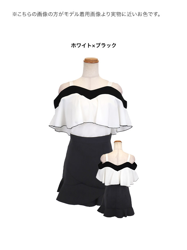 フリル 肩あき セットアップ ミニドレスのイメージ画像1