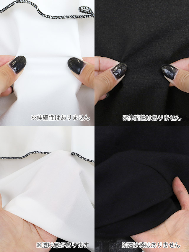 フリル 肩あき セットアップ ミニドレスのイメージ画像1