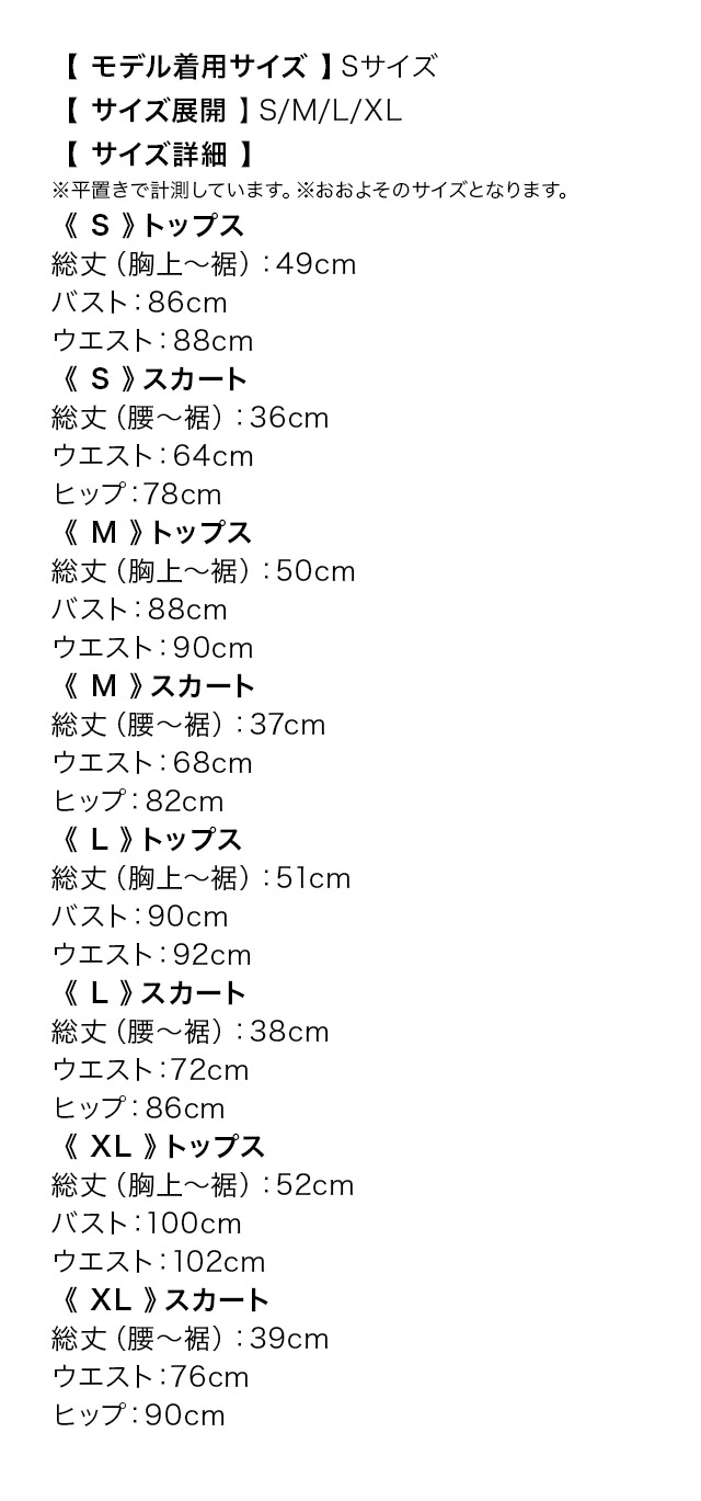 フリル 肩あき セットアップ ミニドレス width=