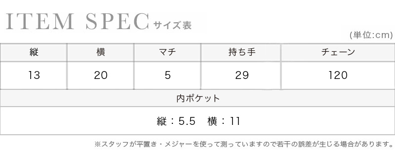 パーティードレス ドレス 結婚式 二次会 お呼ばれのサイズ表