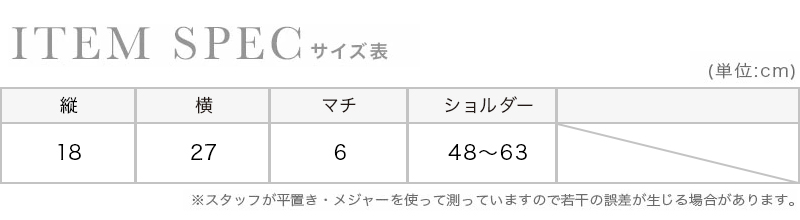 パーティードレス ドレス 結婚式 二次会 お呼ばれのサイズ表