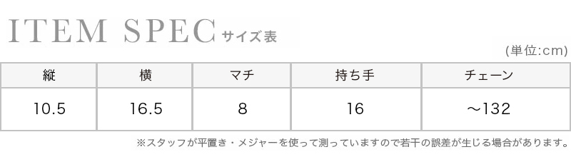 パーティードレス ドレス 結婚式 二次会 お呼ばれのサイズ表