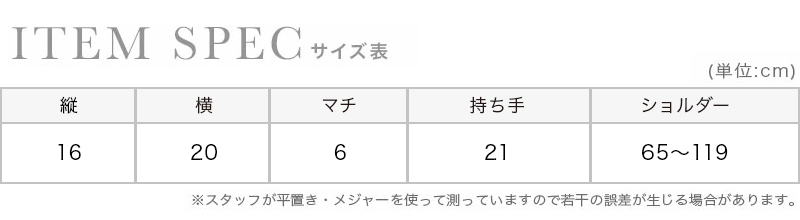 パーティードレス ドレス 結婚式 二次会 お呼ばれのサイズ表