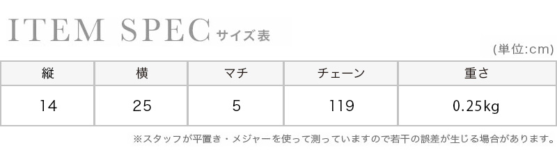 パーティードレス ドレス 結婚式 二次会 お呼ばれのサイズ表