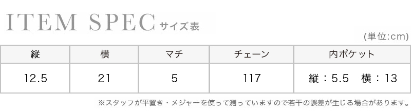 パーティードレス ドレス 結婚式 二次会 お呼ばれのサイズ表