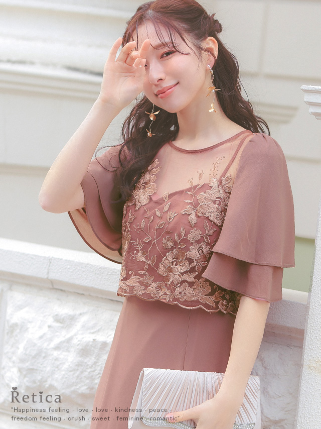 半袖シースルーフラワー刺繍ワンカラーロングスカート結婚式パーティードレスのイメージ画像1