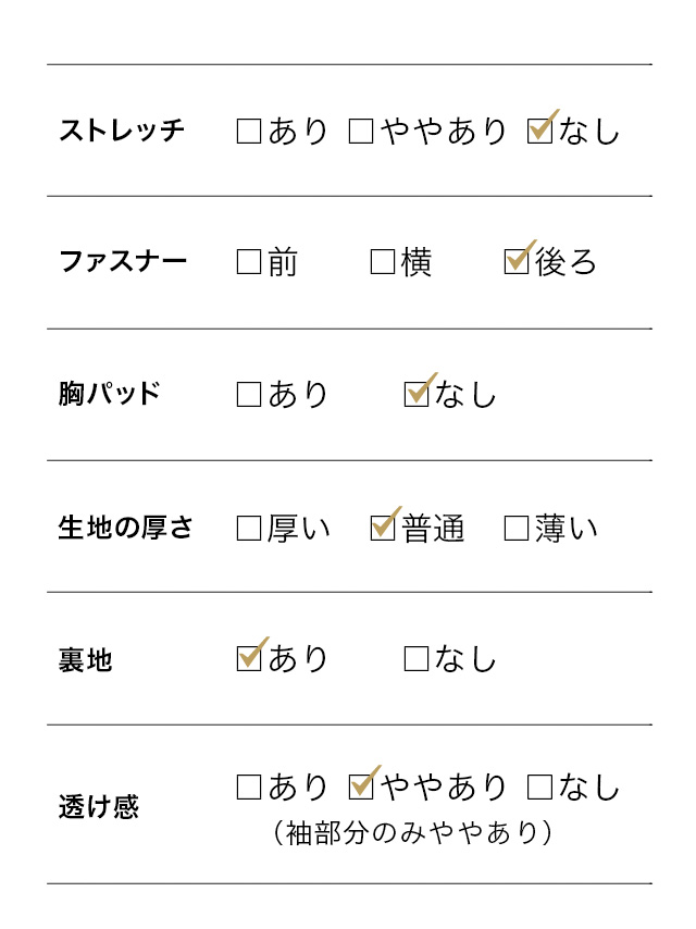 チューリップ型半袖シースルーレースウエストリボンロングスカート結婚式パーティードレスのスペック表