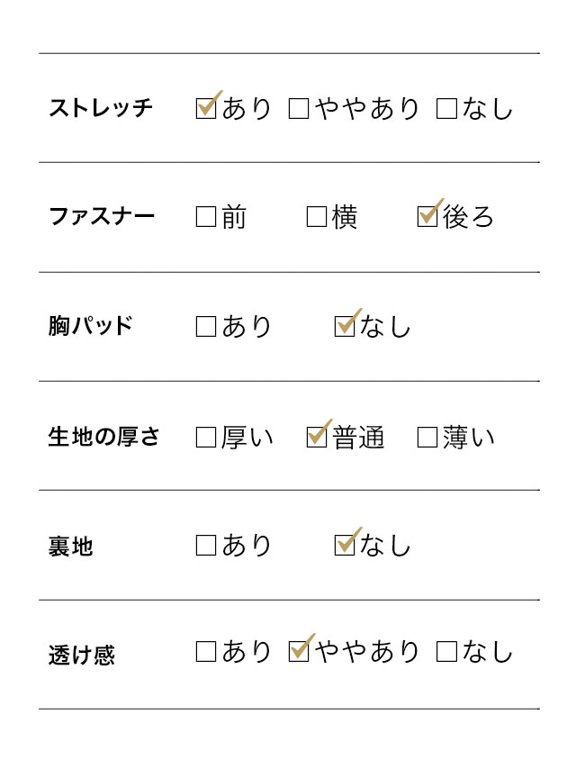 ブラックケミカルレースデザインオールインワンストレッチ大人ハンサム結婚式パーティーパンツドレスのスペック表