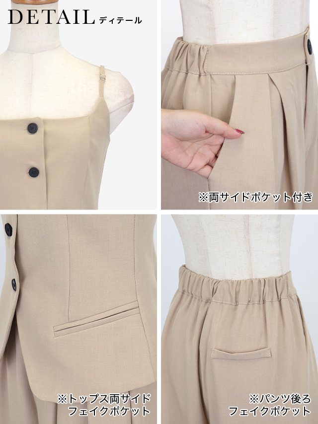 キャミソールボタン付きトップスタックパンツツーピース結婚式パーティードレスの商品詳細 ディテール1