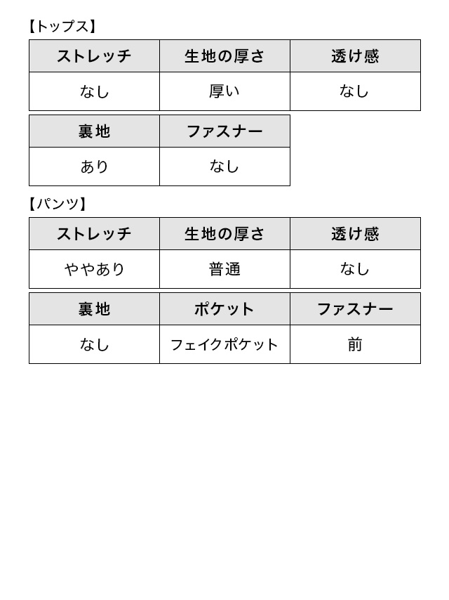 キャミソールボタン付きトップスタックパンツツーピース結婚式パーティードレスのスペック表