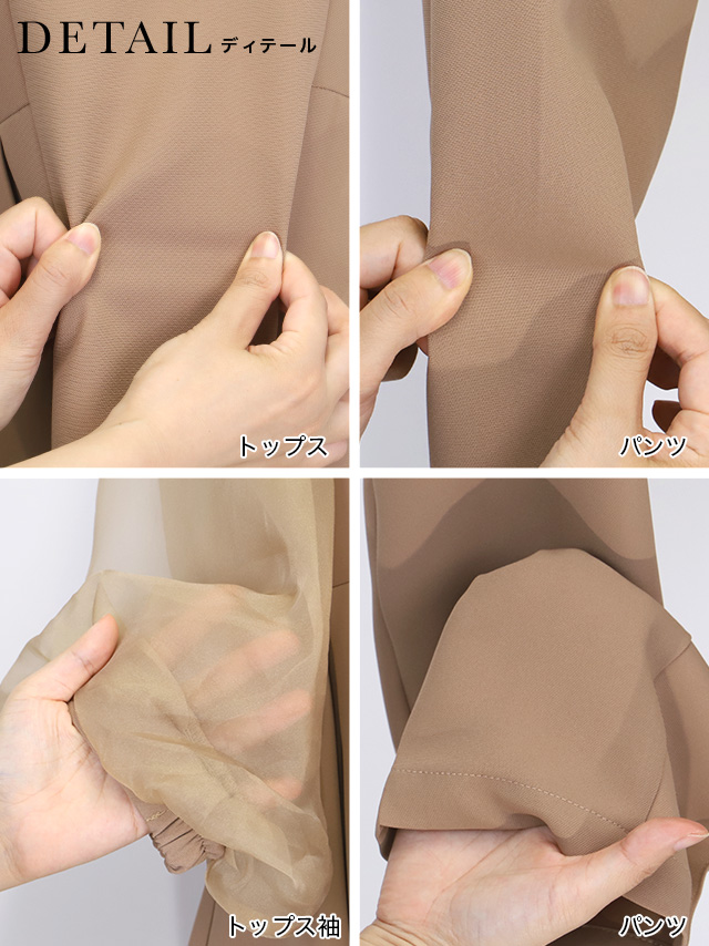 ボウタイ付きシアーパフスリーブトップス×パンツツーピース結婚式パーティードレスの商品詳細 ディテール2
