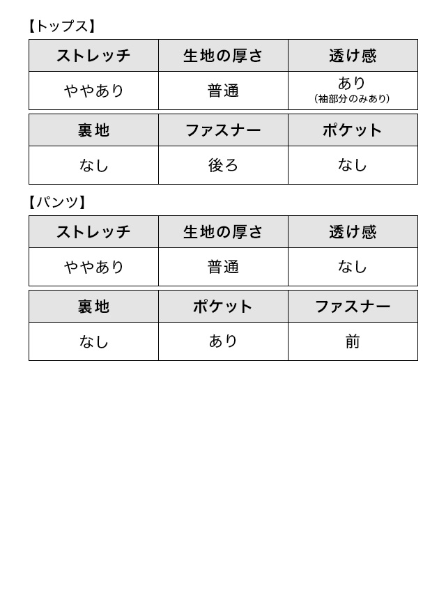 ボウタイ付きシアーパフスリーブトップス×パンツツーピース結婚式パーティードレスのスペック表