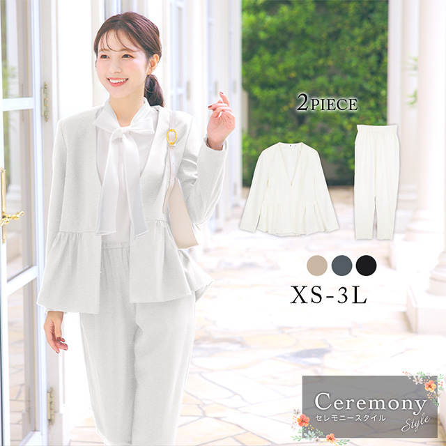 ペプラムデザインノーカラージャケット×訳ありテーパードパンツスタイルセットアップセレモニースーツのメイン画像