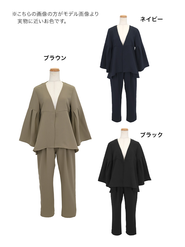 フレアスリーブノーカラージャケット×テーパードパンツスタイルセットアップセレモニースーツのカラーバリエーション画像