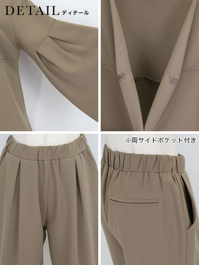 フレアスリーブノーカラージャケット×テーパードパンツスタイルセットアップセレモニースーツの商品詳細 ディテール1