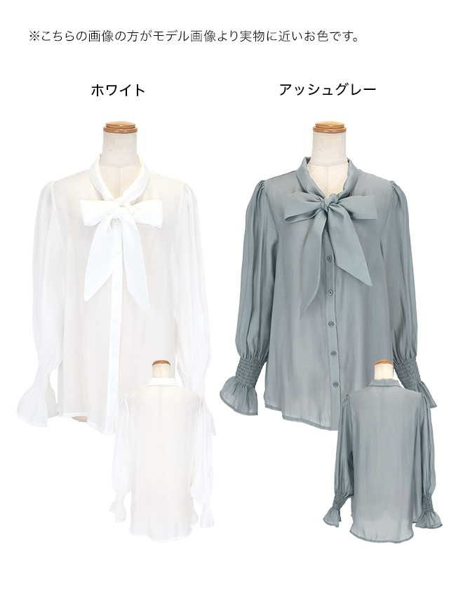 リボンタイ付きパフスリーブブラウスのカラーバリエーション画像