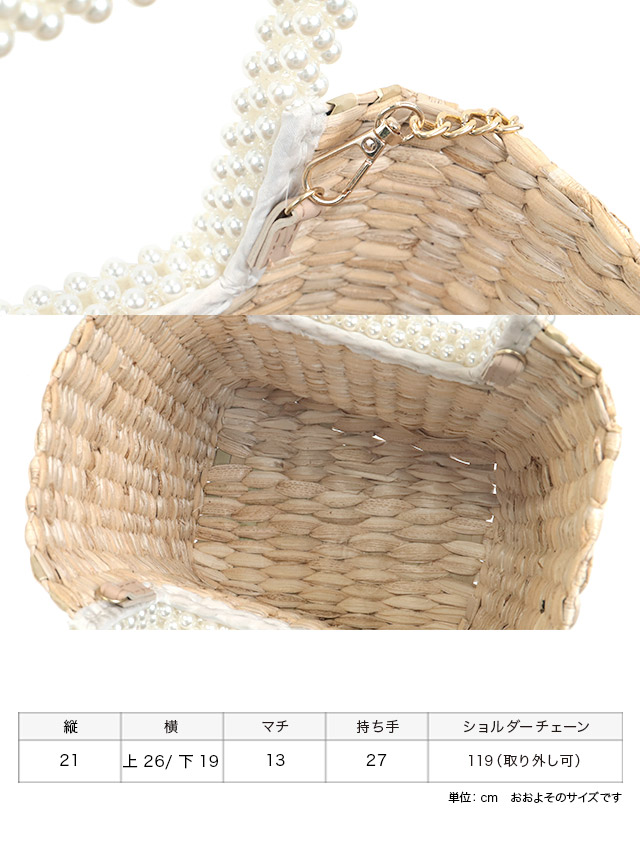 巾着付きパールハンドル2Wayかごバッグのサイズ表 ディティール