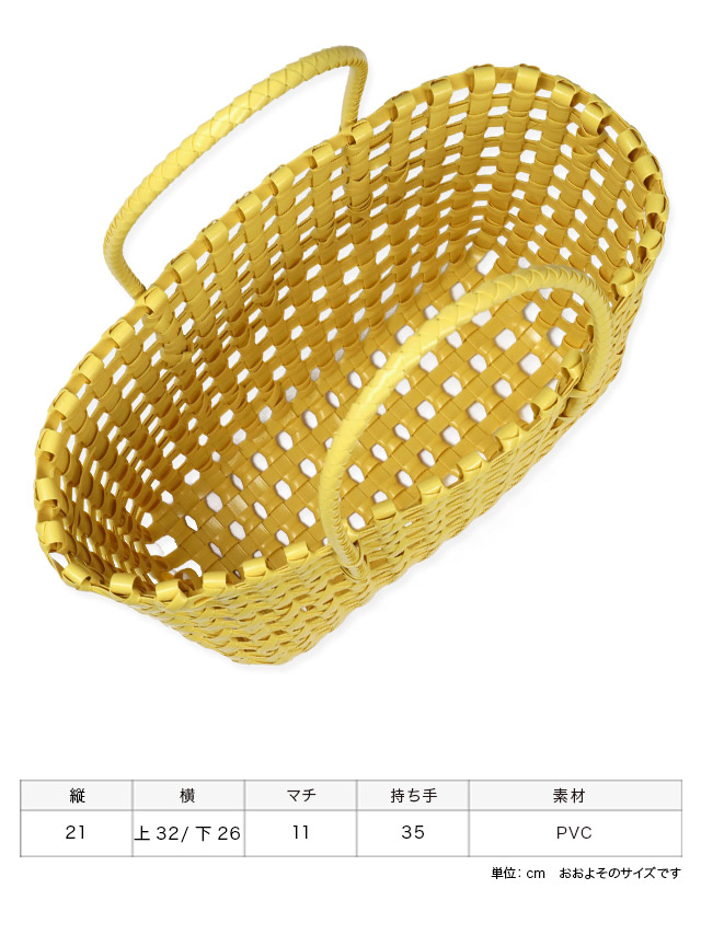 PVC編みバスケットかごバッグのディティール サイズ表