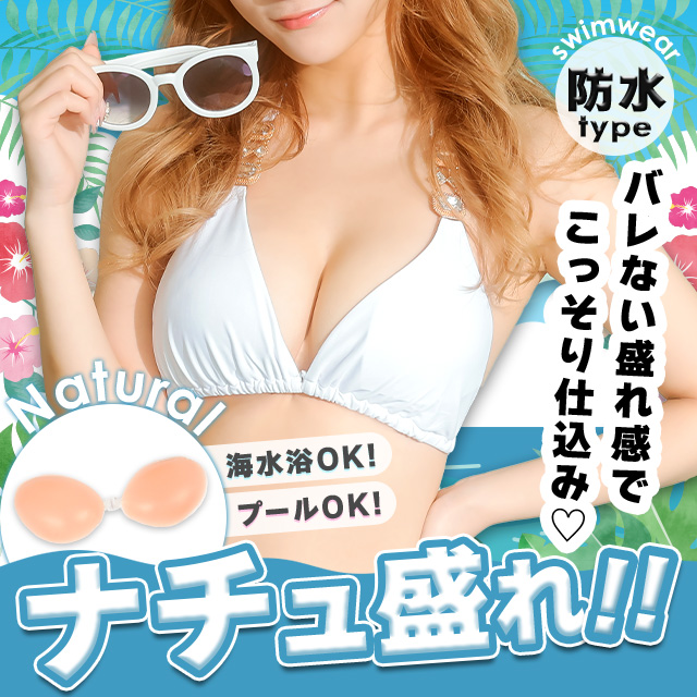 極薄ナチュラルシリコンブラのメイン画像