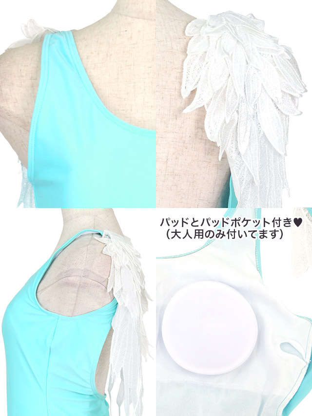 水着天使の羽付きバックコンシャスペアモノキニビキニの詳細アップ